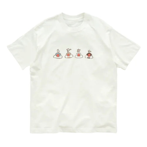 しずおか文鳥 オーガニックコットンTシャツ