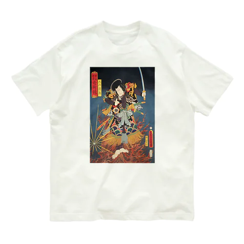 浮世絵 豊国揮亳奇術競 Organic Cotton T-Shirt