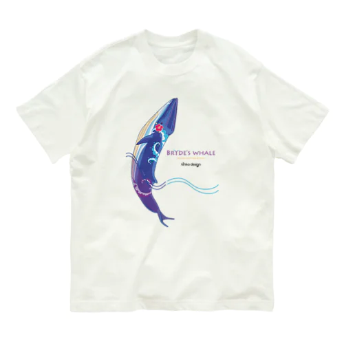 ニタリクジラ オーガニックコットンTシャツ