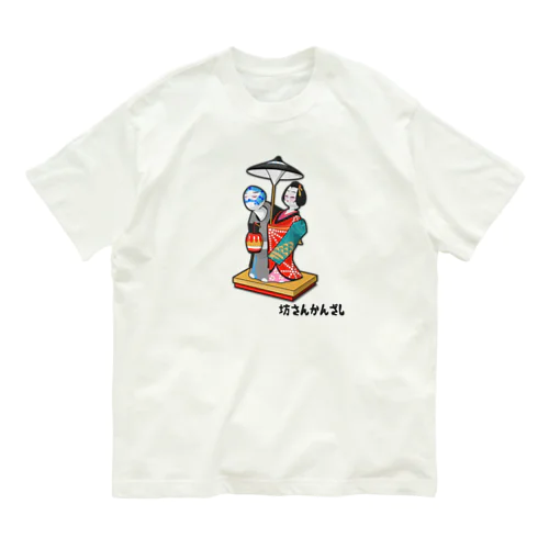 坊さんかんざし Organic Cotton T-Shirt