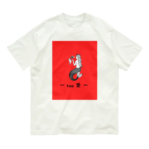 too愛限定アイテム Organic Cotton T-Shirt