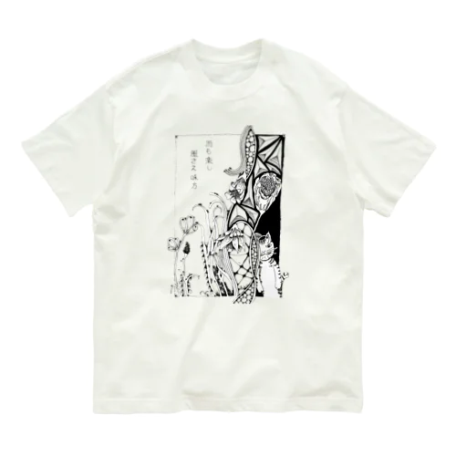 美獣にゃん　透過バージョン Organic Cotton T-Shirt