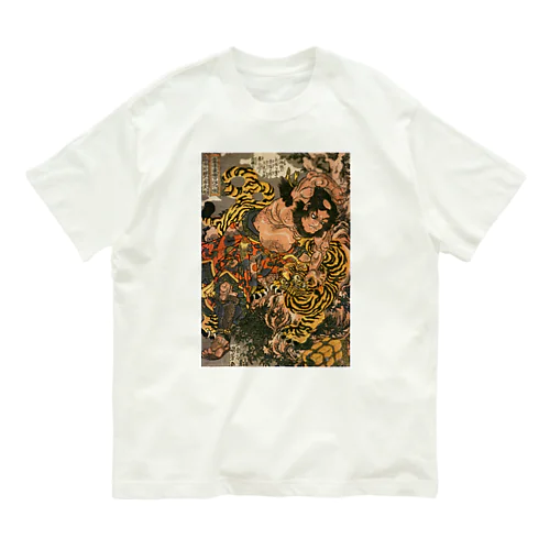 浮世絵：歌川国芳_水滸伝豪傑 行者武松 Organic Cotton T-Shirt