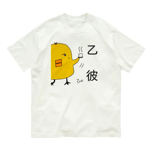 ぴぃたん第三号 オーガニックコットンTシャツ