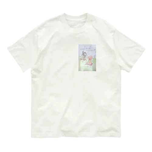 ブランコって楽しいね🎵 Organic Cotton T-Shirt