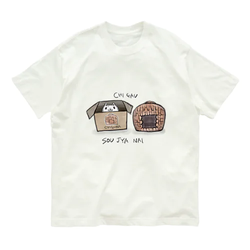 カラーでも猫様、そうじゃない オーガニックコットンTシャツ