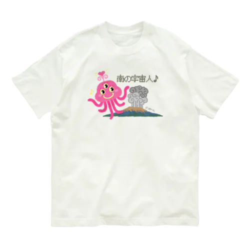 南の宇宙人 Organic Cotton T-Shirt