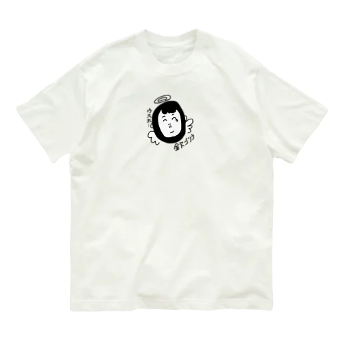 金欠ゴリちゃん Organic Cotton T-Shirt