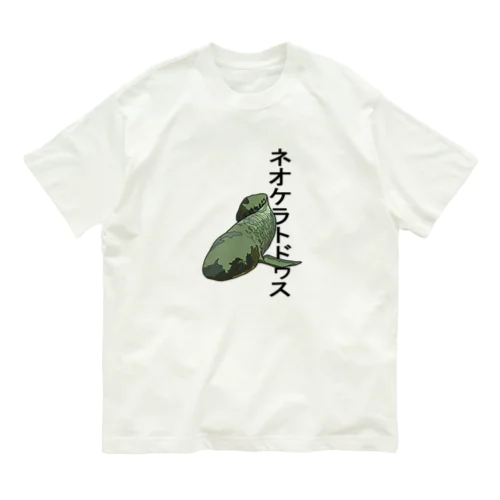 ネオケラトドゥス Organic Cotton T-Shirt