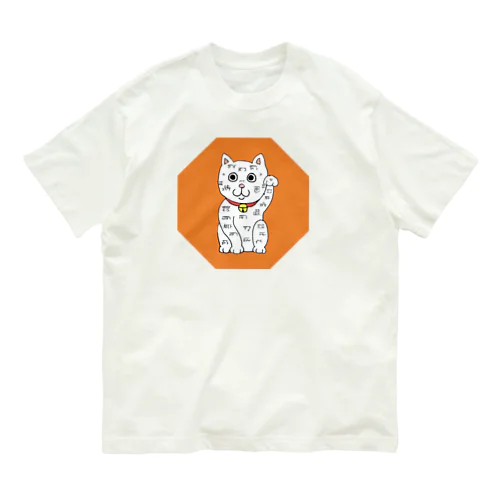 モジ猫まねき∞ Organic Cotton T-Shirt