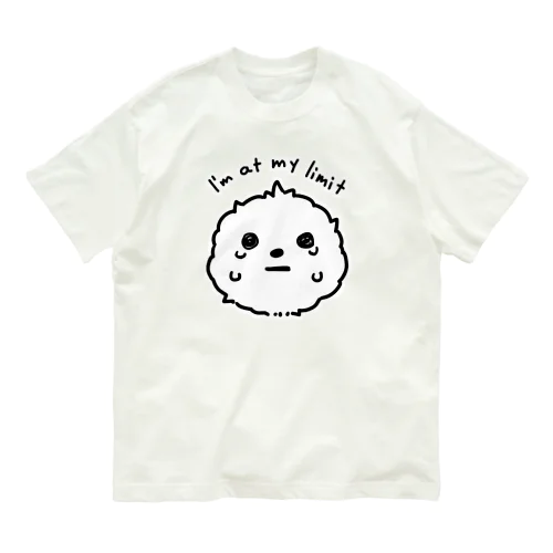 【BIG】「もう無理っす」(Tシャツ) Organic Cotton T-Shirt