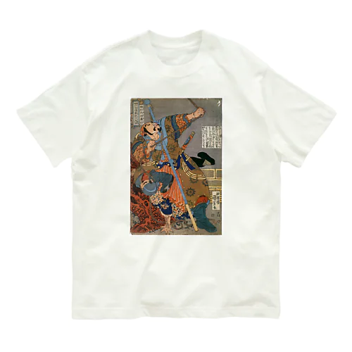 歌川国芳_水滸伝豪傑 神行太保戴宗 Organic Cotton T-Shirt