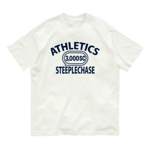 3000メートル障害・陸上・3000mSC・スティープルチェイス・Steeplechase・グッズ・オリジナル・デザイン・Tシャツ・アスリート・選手・実力・入賞・確実・候補・有望・タイム・応援・日本 オーガニックコットンTシャツ