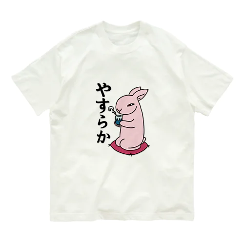 第N無人居住区やすらかうさぎ Organic Cotton T-Shirt