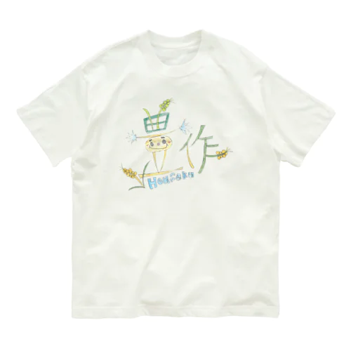 Housaku(作:H.M) Organic Cotton T-Shirt