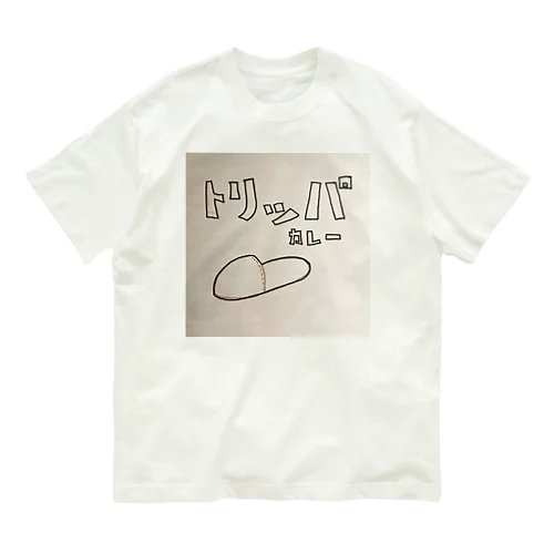 カレーはのみもの オーガニックコットンTシャツ