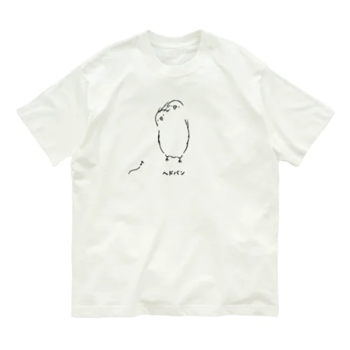 ヘドバン　ライン黒（片仮名ver.） オーガニックコットンTシャツ