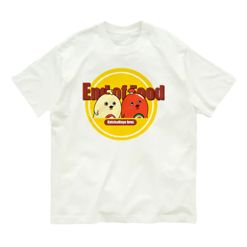 End of Food ケチャマヨ兄弟 オーガニックコットンTシャツ