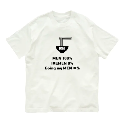 麺好きの「麺道」 Organic Cotton T-Shirt