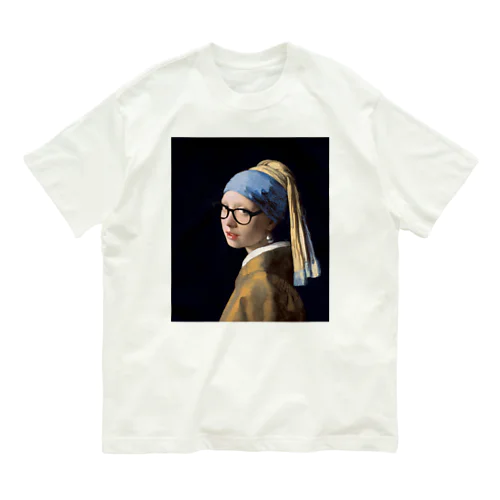 黒縁メガネの少女・黒縁眼鏡の少女-真珠の耳飾りの少女- Organic Cotton T-Shirt