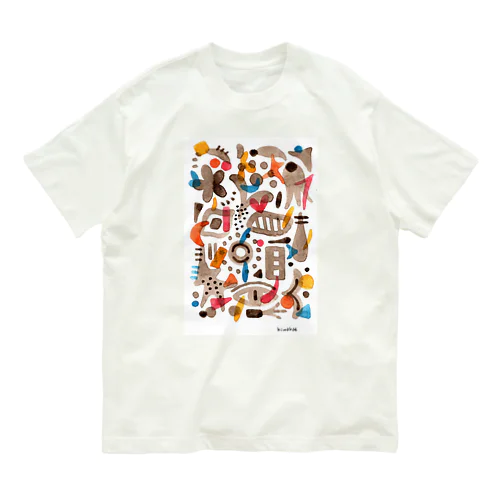 模様絵・遊具 オーガニックコットンTシャツ