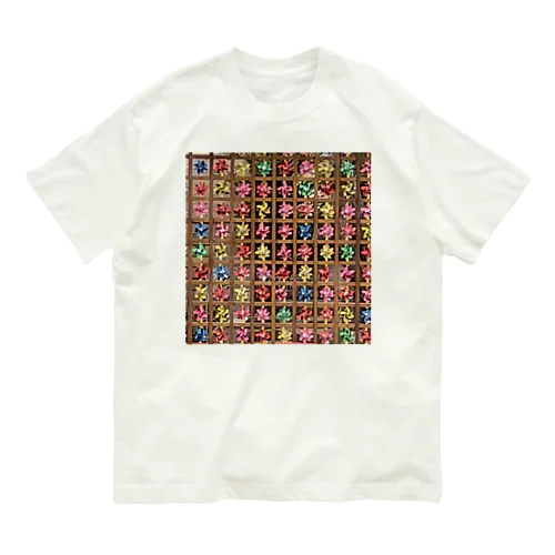 風ぐるま Organic Cotton T-Shirt