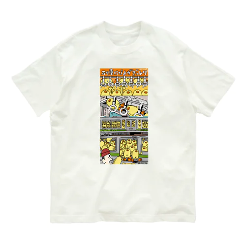 ひよこ人間ぴよぎっしり電車Tシャツ Organic Cotton T-Shirt