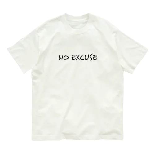 NO EXCUSE オーガニックコットンTシャツ