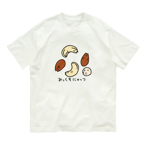 みっくすにゃっつ Organic Cotton T-Shirt