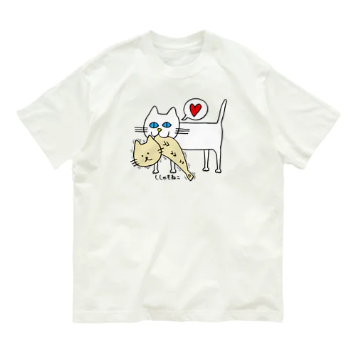 ガクブルししゃもねこ オーガニックコットンTシャツ