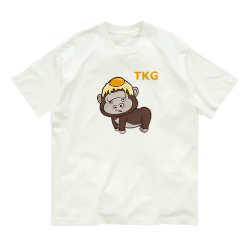 卵かけゴリラ Organic Cotton T-Shirt