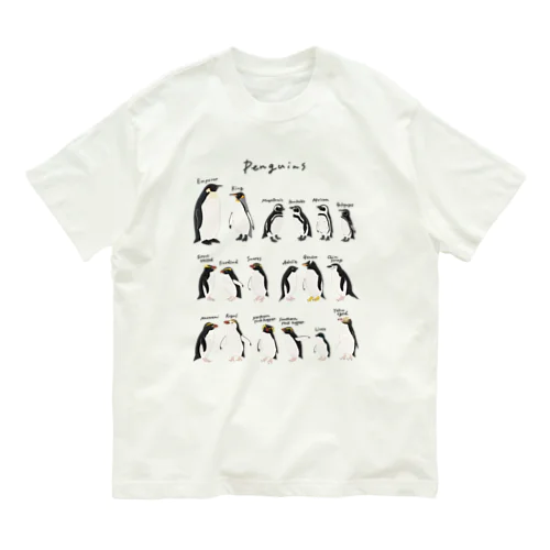 ペンギン18種 オーガニックコットンTシャツ