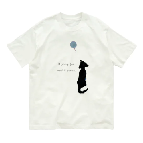 犬と風船「祈り…」 オーガニックコットンTシャツ