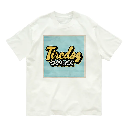 Tiredog Tシャツ オーガニックコットンTシャツ