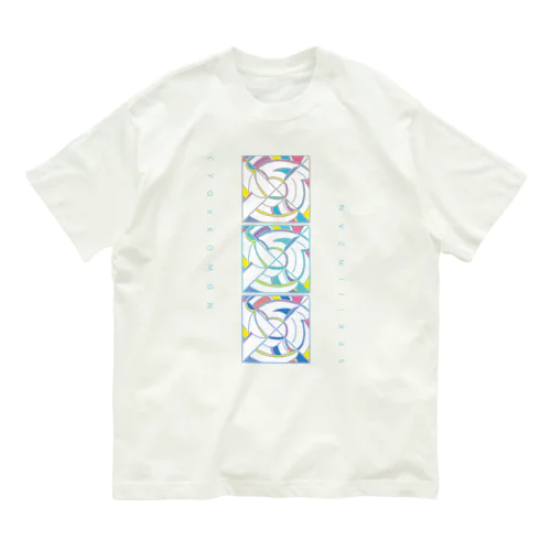 KODAIPOP▲▼▲▼不思議な紋様「直弧文グラフィック」 Organic Cotton T-Shirt