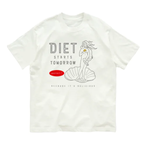 名画 × スイーツ（ヴィーナスの誕生・ダイエットは明日から） Organic Cotton T-Shirt