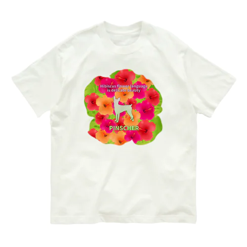 ピンシャー　hibiscus　花言葉　onehappiness オーガニックコットンTシャツ