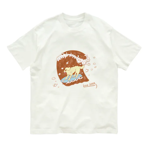 サーフィン　犬　ブラウン Organic Cotton T-Shirt