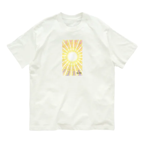 光 Organic Cotton T-Shirt