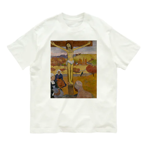 黄色いキリスト / The Yellow Christ オーガニックコットンTシャツ