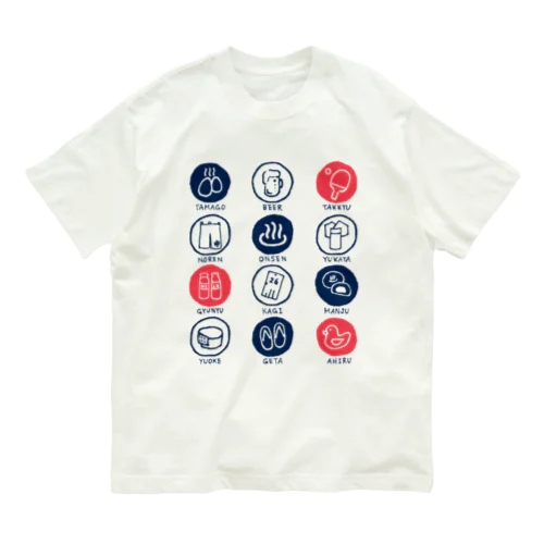 【前面】温泉いろいろ（インディゴ） Organic Cotton T-Shirt