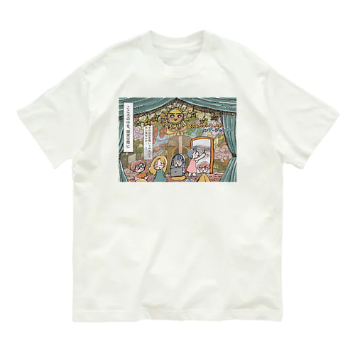 アートピクニック オーガニックコットンTシャツ