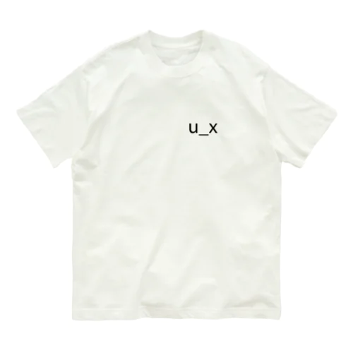 u_x オーガニックコットンTシャツ