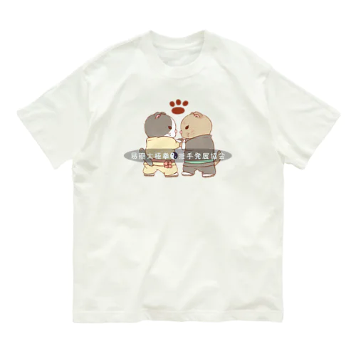 推手猫 Organic Cotton T-Shirt