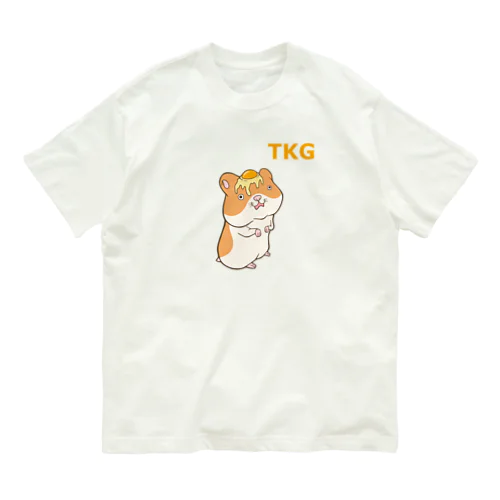 卵かけゴールデンハムスター オーガニックコットンTシャツ