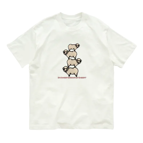 羊は羊の夢を見るか？ オーガニックコットンTシャツ