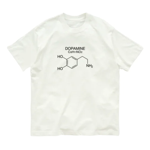  DOPAMINE C8H11NO2 -ドーパミ ン- 胸面配置 黒ロゴ オーガニックコットンTシャツ