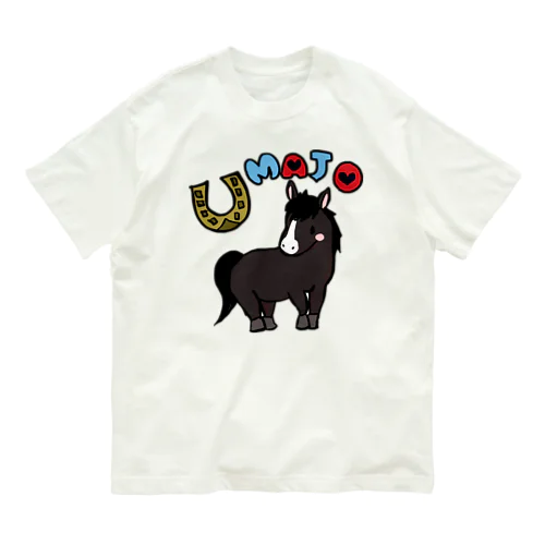 うまじょ1 Organic Cotton T-Shirt