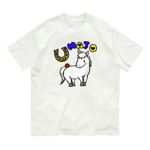 うまじょ2 オーガニックコットンTシャツ