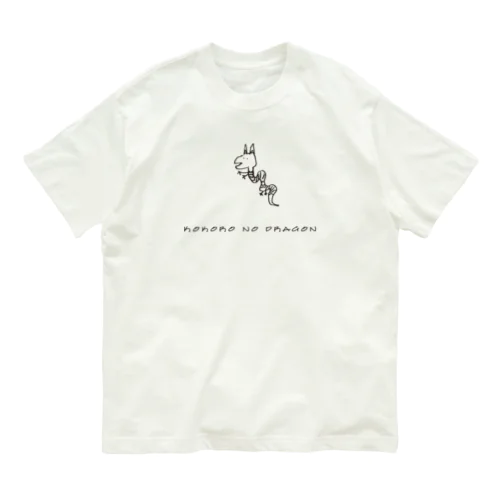 ココロノドラゴン Organic Cotton T-Shirt